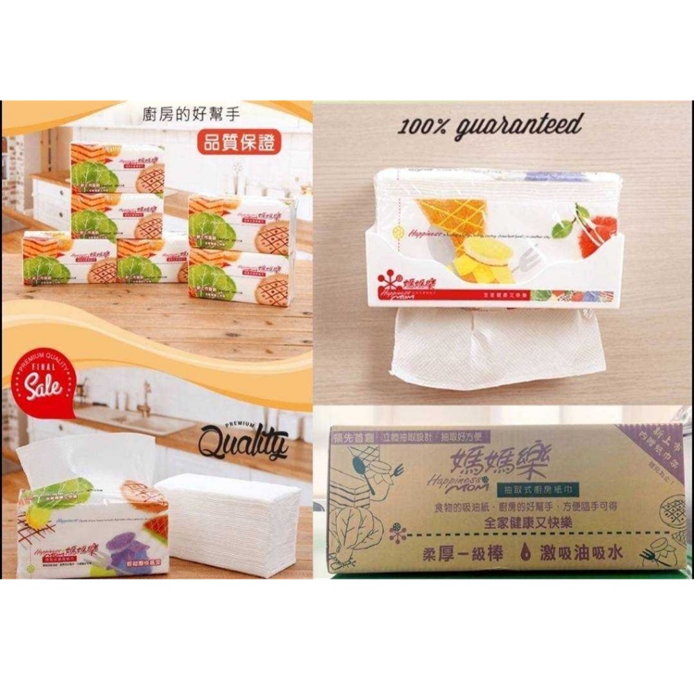 Freebuy福利商城